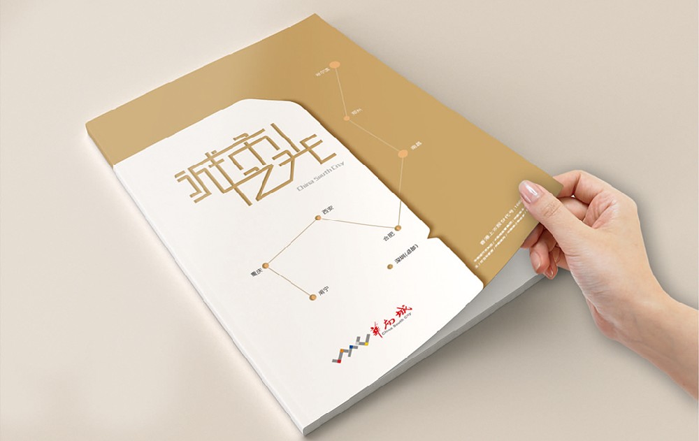 广东新材料产品画册